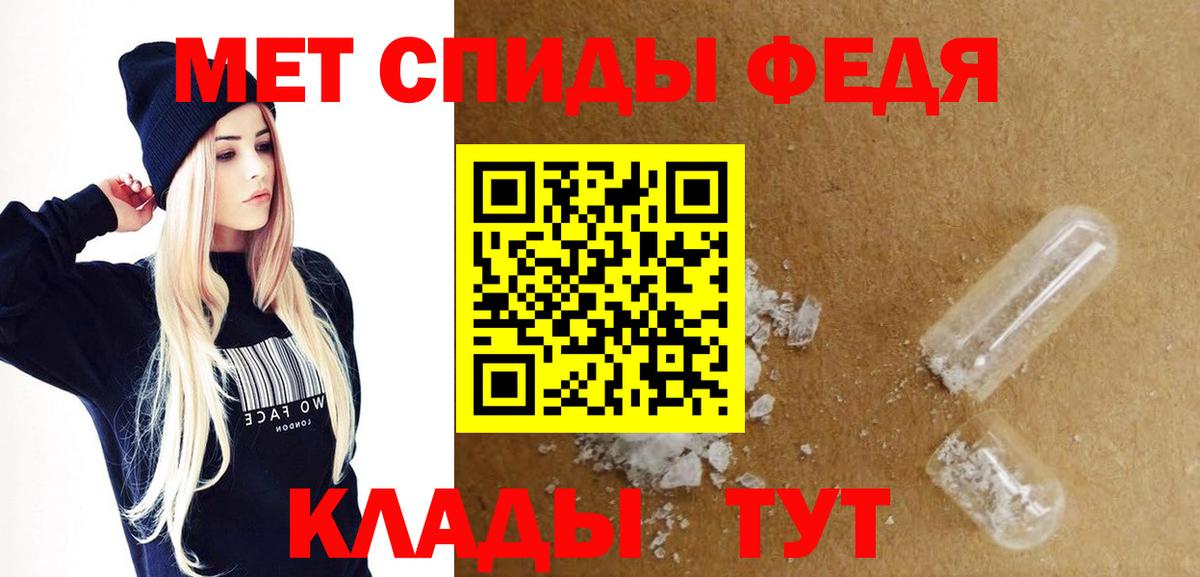 Алапаевск  Amphetamine  Вход с VPN  АМФ Розовый 