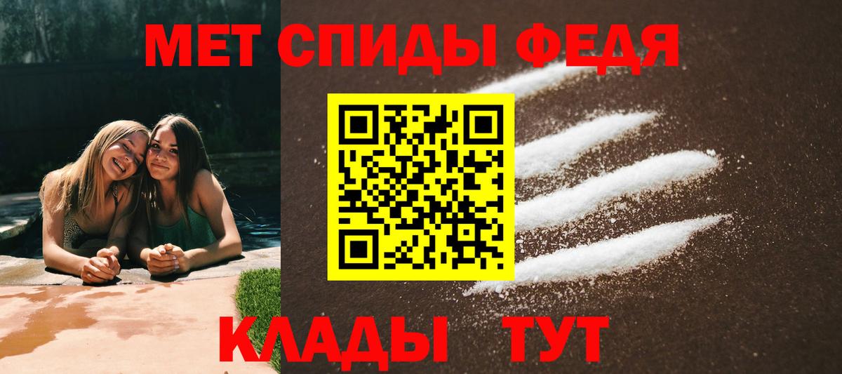 Амфетамин 97% Алапаевск
