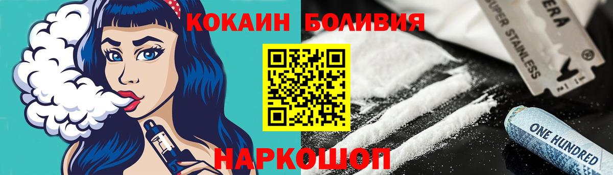 Cocaine Перу Алапаевск