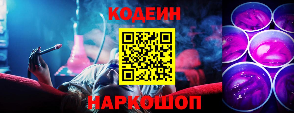 Меф   МЕФ  COCAIN  Алапаевск  ГАШ  APVP СОЛЬ кристаллы  Вейп ТГК  Бошки Шишки  Вход с VPN 