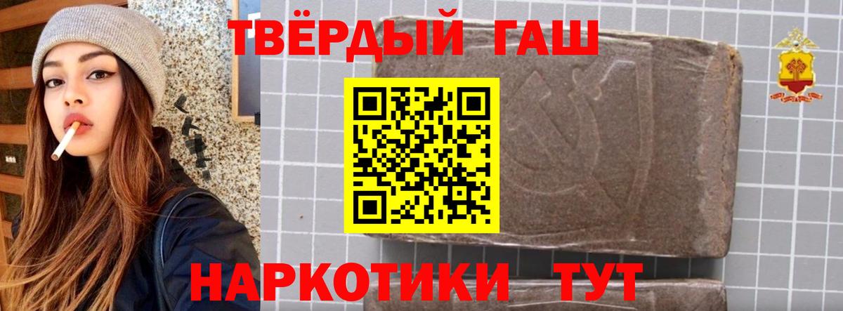 Метадон Алапаевск