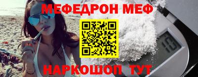 альфа пвп VHQ Краснознаменск