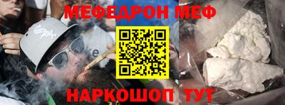 соль курить ск Краснокаменск