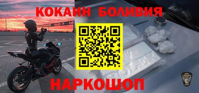 соль курить ск Краснокаменск