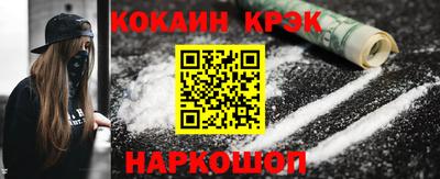 соль курить ск Краснокаменск