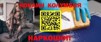 гашишное масло Краснодар