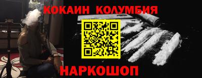 альфа пвп VHQ Краснознаменск