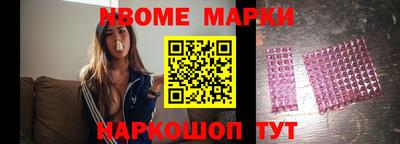 гашишное масло Краснодар