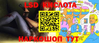 гашишное масло Краснодар