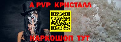кристаллы Кунгур