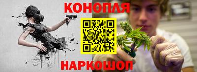 гашишное масло Краснодар