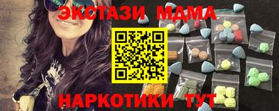 альфа пвп VHQ Краснознаменск