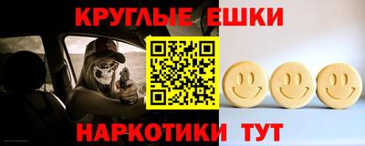 соль курить ск Краснокаменск