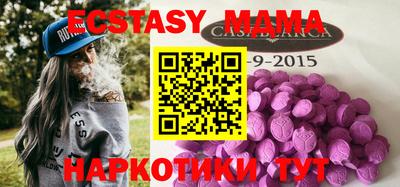альфа пвп VHQ Краснознаменск