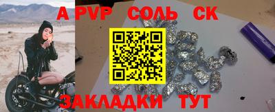 гашишное масло Краснодар