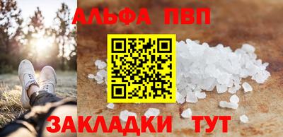 гашишное масло Краснодар