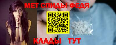 альфа пвп VHQ Краснознаменск