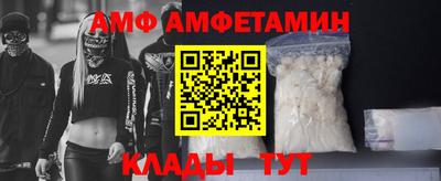 альфа пвп VHQ Краснознаменск