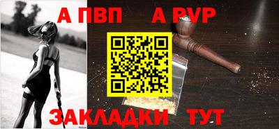 гашишное масло Краснодар