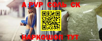 кристаллы Кунгур