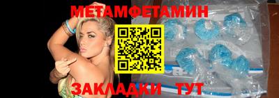 альфа пвп VHQ Краснознаменск
