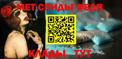 соль курить ск Краснокаменск