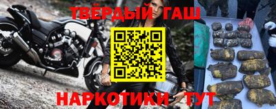 соль курить ск Краснокаменск