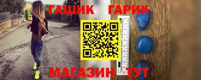 соль курить ск Краснокаменск