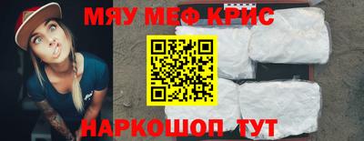 соль курить ск Краснокаменск