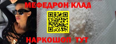 альфа пвп VHQ Краснознаменск