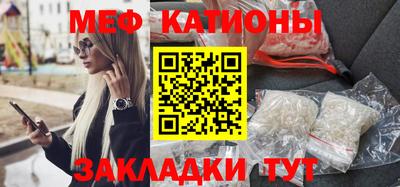 альфа пвп VHQ Краснознаменск