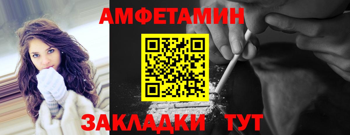 МЕТАМФЕТАМИН Methamphetamine  Вход с VPN  Алапаевск 